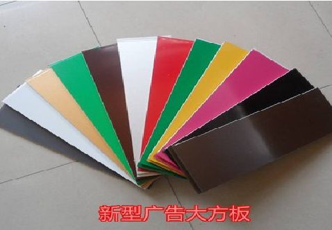 大渡口区大方板和铝塑板的区别在哪里？