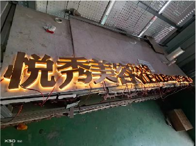 大渡口区做发光字招牌最怕出现什么问题？
