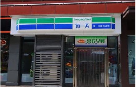大渡口区便利店招牌如何设计？