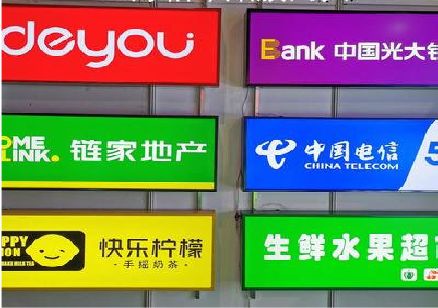 大渡口区什么是3M店面门头招牌？