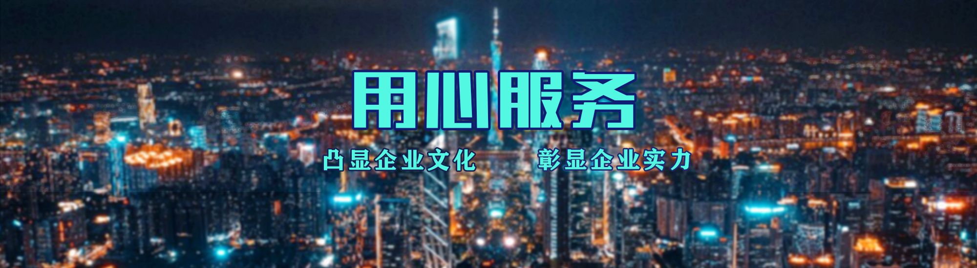 大渡口区店面门头招牌.