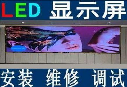 大渡口区LED炫彩屏招牌的优势及应用