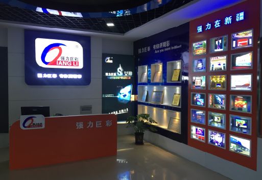 大渡口区整体显示屏店招的作用。