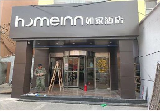 大渡口区铝塑板门头施工工艺。