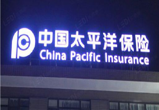 大渡口区发光字招牌不亮的一些原因。