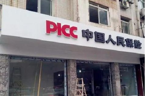 大渡口区铝塑板门头