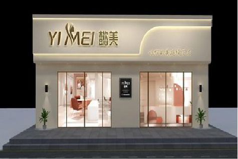 大渡口区美容院招牌如何设计才能脱颖而出？