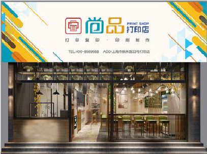大渡口区广告打印店的招牌如何设计才能吸引顾客？