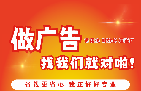 大渡口区广告招牌能对店铺产生什么影响？