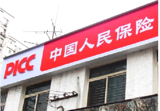 大渡口区连锁店招牌常见的几种制作材质。