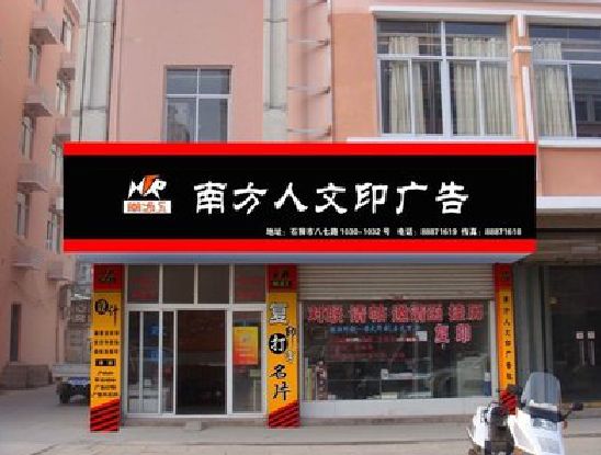大渡口区广告招牌系统管理的关键。