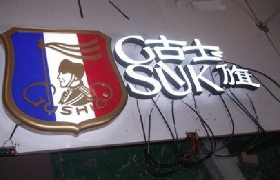 大渡口区LED发光字招牌制作简要说明。