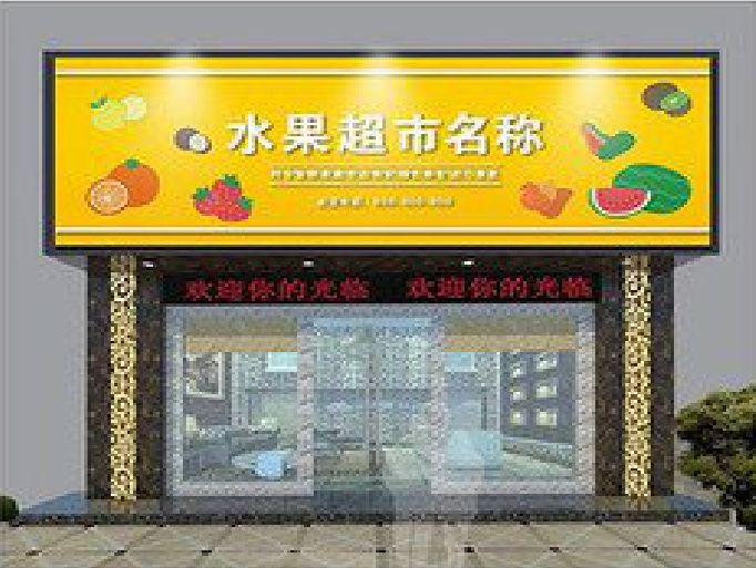 大渡口区门头牌匾制作厂家应该注意什么？