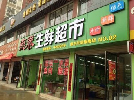 大渡口区超市门头设计要注意什么？