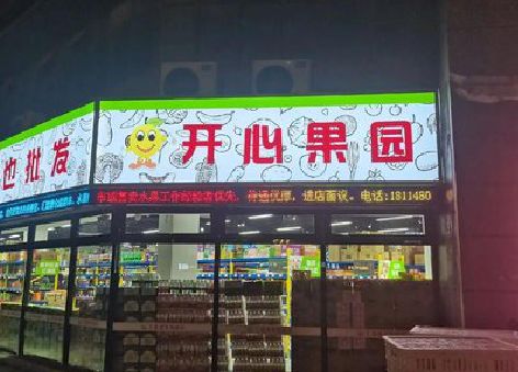 大渡口区门头广告灯箱制作小常识。