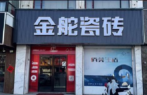 大渡口区门头招牌设计制作细节。